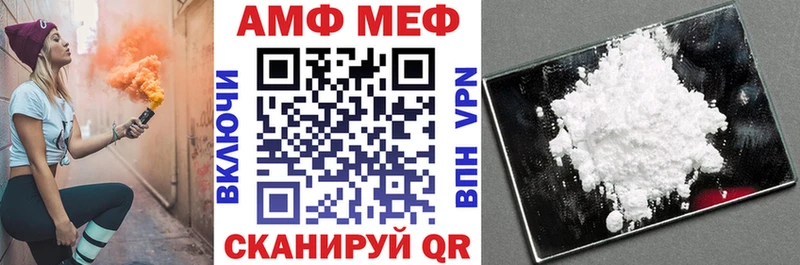 АМФ 97%  Карталы 