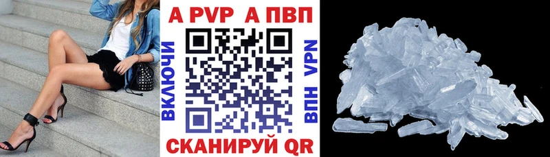 Alpha PVP мука  купить наркоту  Карталы 