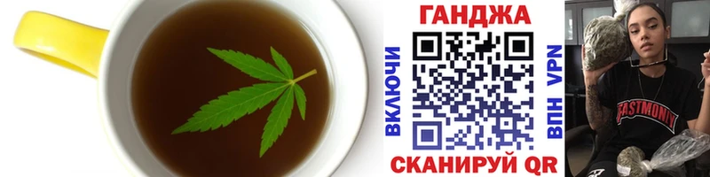 Еда ТГК конопля  Карталы 