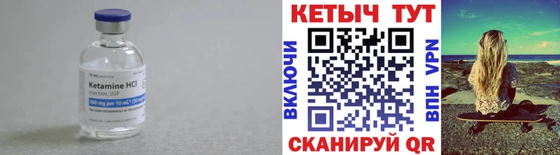 Кетамин VHQ Карталы