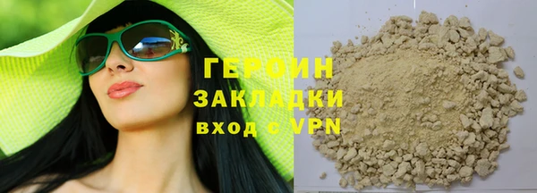 прущие крисы Переславль-Залесский