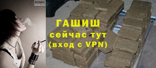 соль курить ск Пересвет