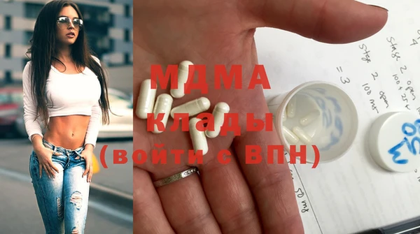 COCAINE Абаза