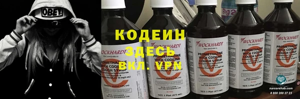 COCAINE Абаза