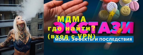 Альфа ПВП Абинск