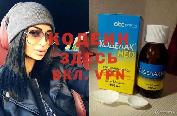 COCAINE Абаза