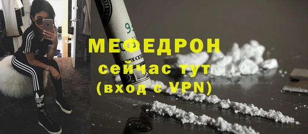 соль курить ск Пересвет