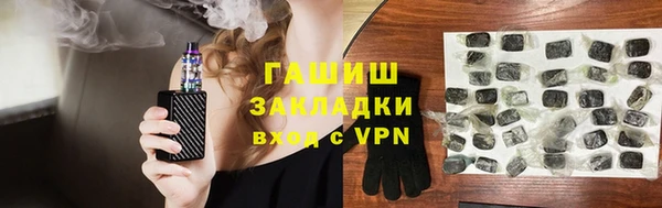 Альфа ПВП Абинск