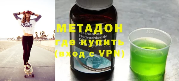 Альфа ПВП Абинск