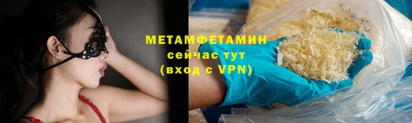 мяу мяу мука Абдулино