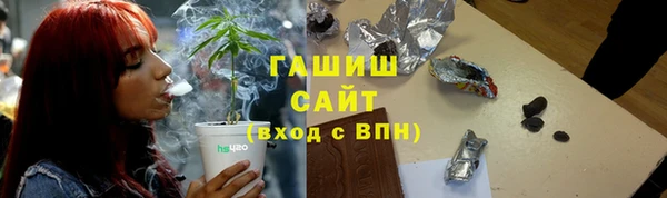 COCAINE Абаза