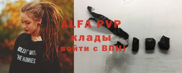 ALPHA-PVP Пестово