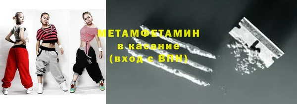 мяу мяу мука Абдулино
