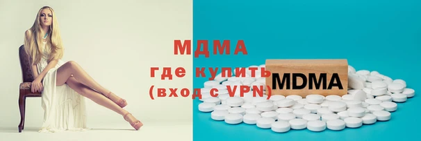 Альфа ПВП Абинск