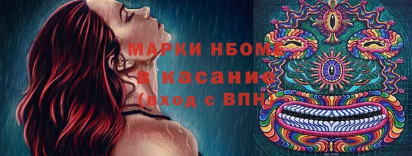 COCAINE Абаза