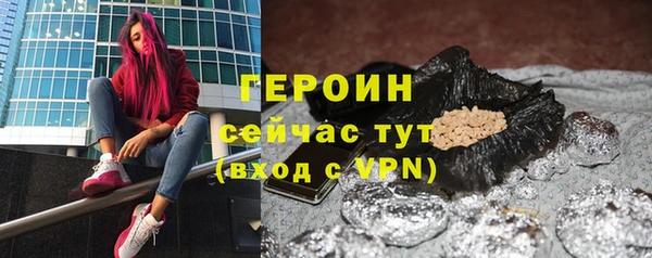 COCAINE Абаза