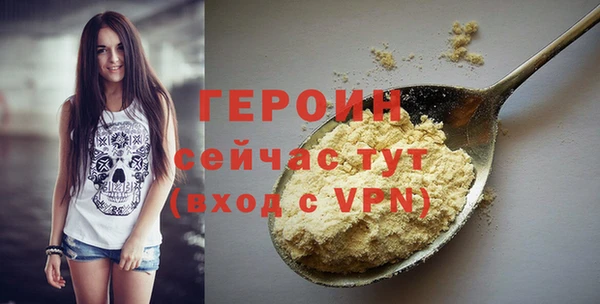 ALPHA-PVP Пестово