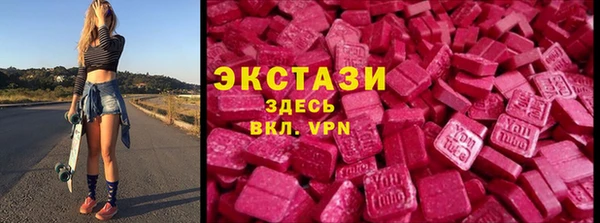 COCAINE Абаза