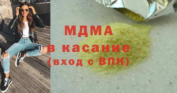 COCAINE Абаза