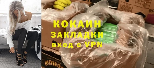 прущие крисы Переславль-Залесский