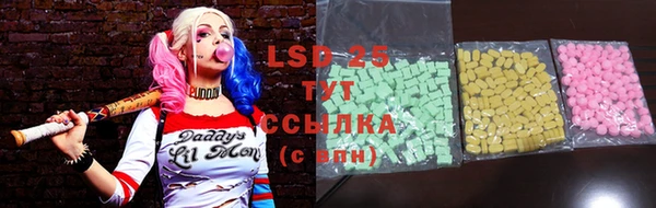 COCAINE Абаза
