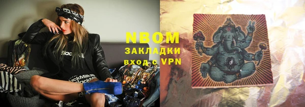 соль курить ск Пересвет