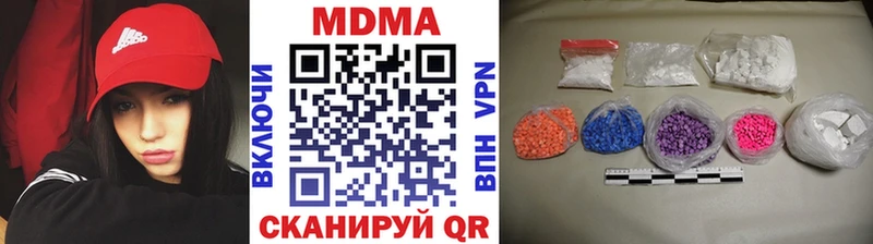 где купить наркоту  Карталы  MDMA кристаллы 