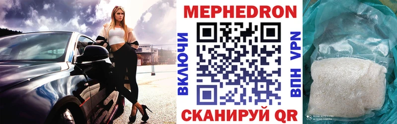 блэк спрут вход Карталы МЯУ-МЯУ VHQ