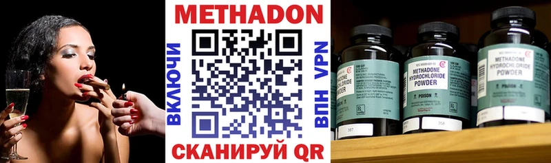 omg сайт  Карталы  МЕТАДОН белоснежный 
