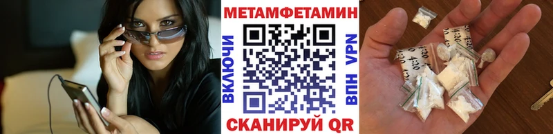 МЕТАМФЕТАМИН Декстрометамфетамин 99.9%  Карталы 