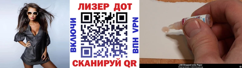 kraken ТОР  Карталы  Марки 25I-NBOMe 1,8мг 