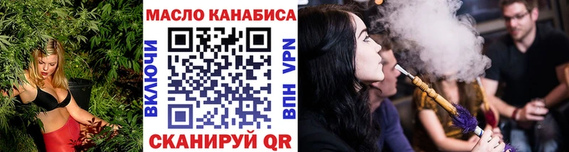 маркетплейс наркотические препараты  Карталы  Дистиллят ТГК вейп с тгк 
